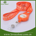 Lindo poliéster lanyard personalizado pequeña cantidad